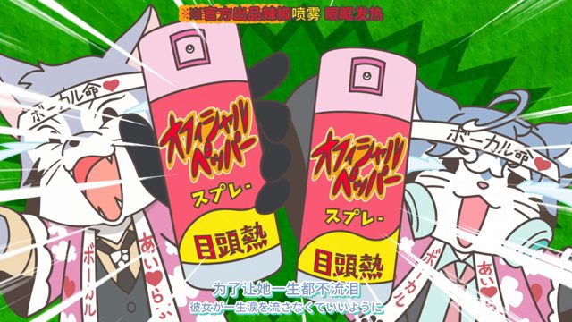 流せ!感動の涙!