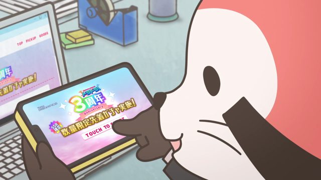 迫る!スペシャルイベント!