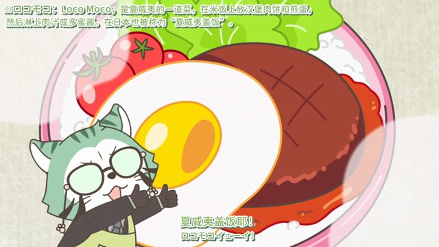 魅せろ!男の包丁捌き!