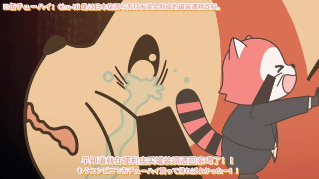 登れ!大人の階段!