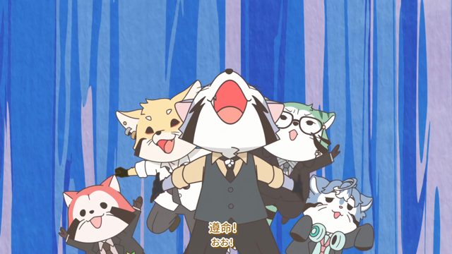 決死!極秘任務!