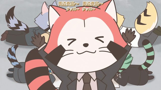 掴め!一攫千金!
