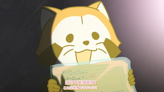 運べ!危険ブツ!