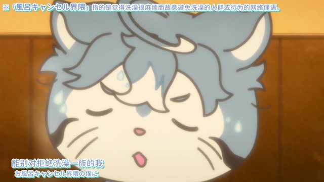 整え!灼熱の密室!