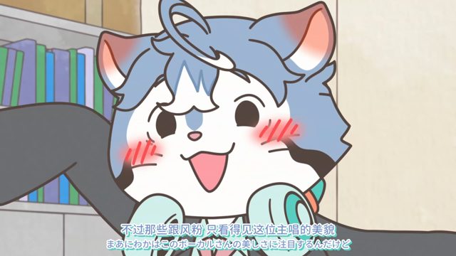 推せ!バーチャル少女A!