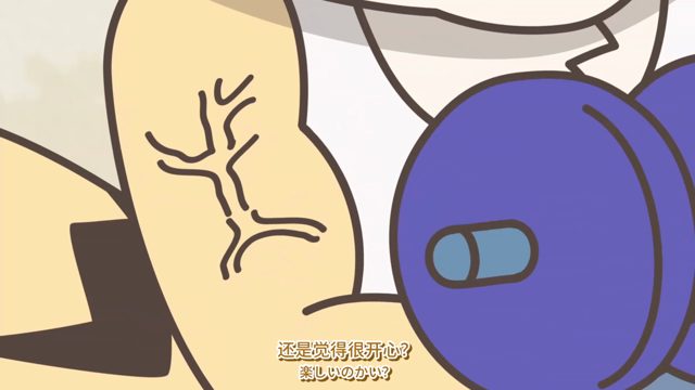 磨け!俺の筋肉ん!