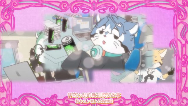 酔いしれろ!2次元の誘惑!