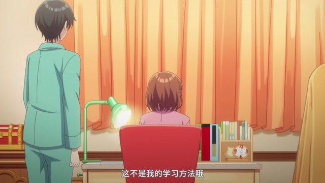 夫妇的初次约会