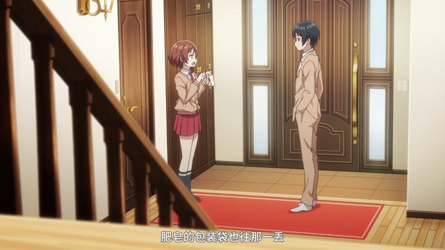 新生活