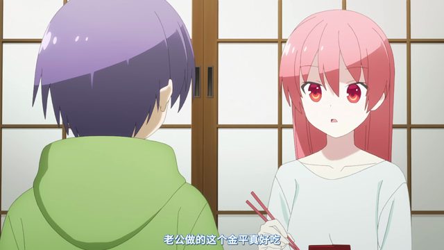 一切皆因有你