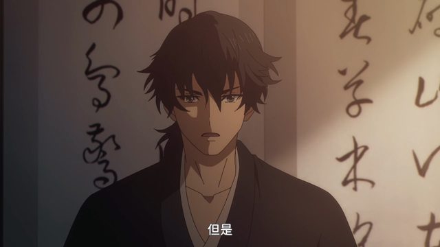 妖刀夜话～飞刃～