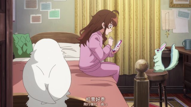 我爱的人