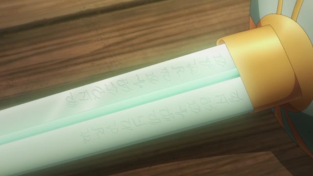 细剑