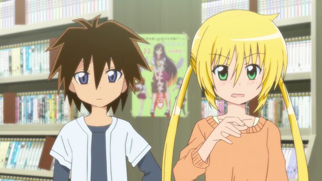 三千院ナギ