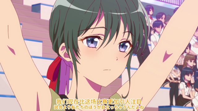 时尚×野蛮！