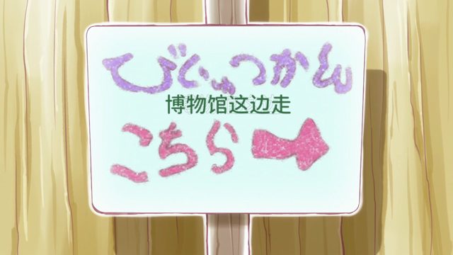 第8集 [AI翻译]