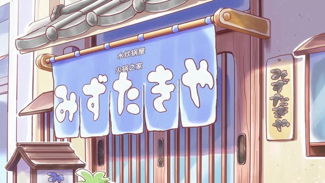 第3集 [AI翻译]