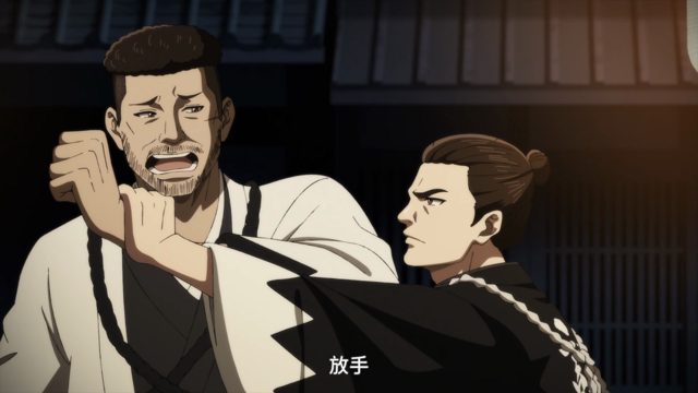 人之道