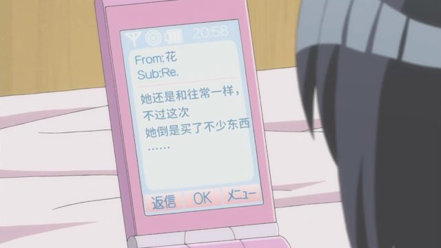 Silence 26 四个人是好朋友 [AI翻译]