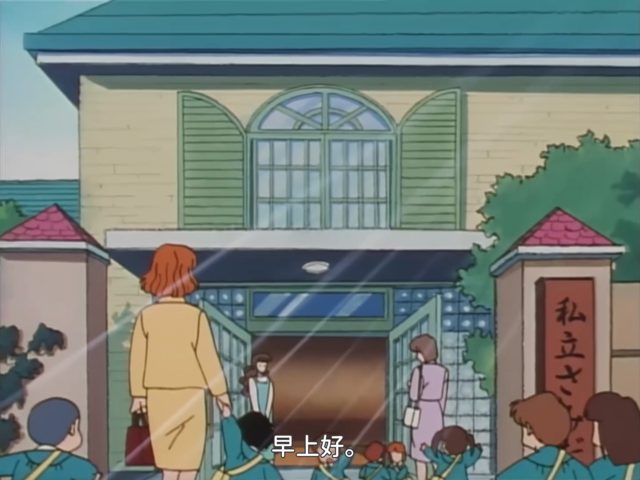 無敵の幼稚園児／ほんとは天使がやってきた！／めぐみ先生ＶＳ［たい］きこちゃん [AI翻译]