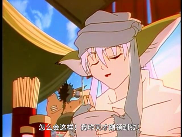 九尾の狐？桜、現る [AI翻译]