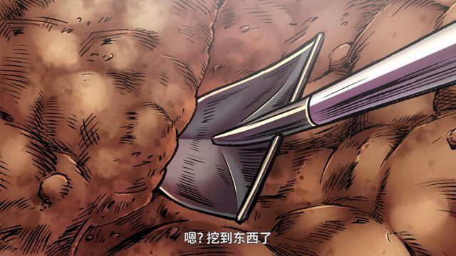 拳王军的分支采矿法！！