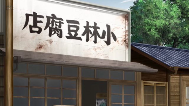 能听见风之歌声