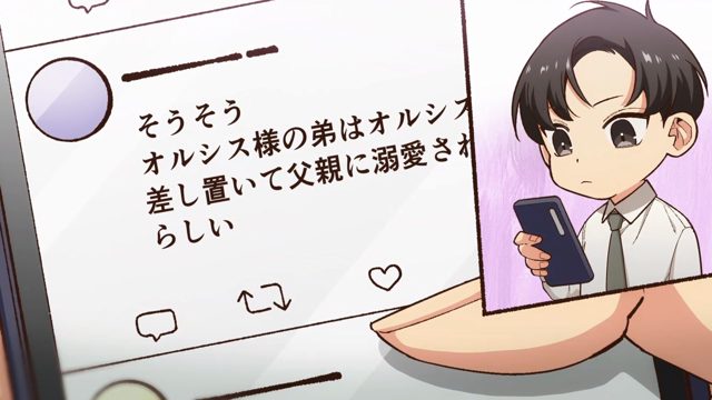最推しの義兄に！ [AI翻译]