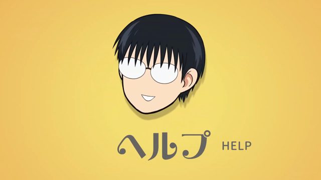 友情の印