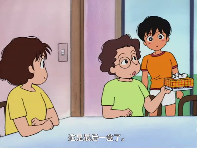 第9集 [AI翻译]