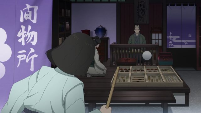 单相思