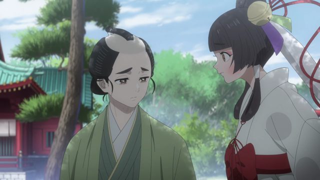 恩爱
