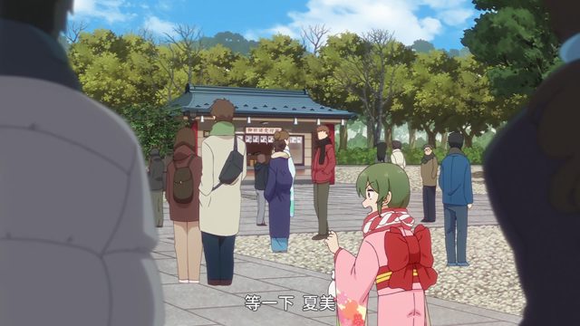 四季流转