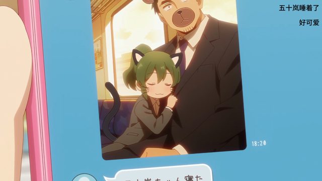 相互的步调
