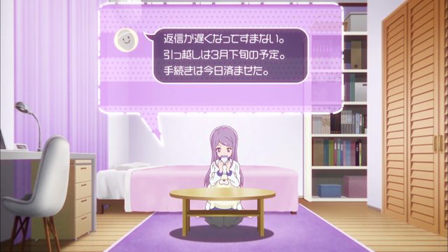 真正的心意