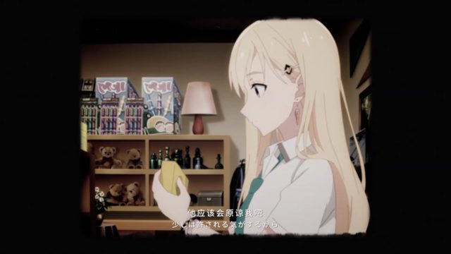 感情与暑假