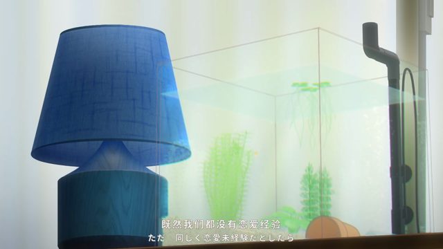 倾向与对策