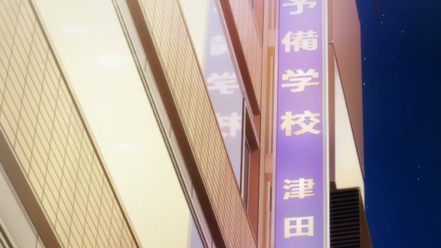 波纹