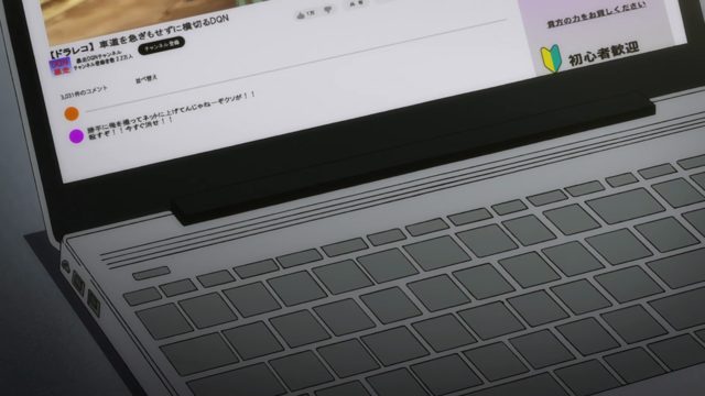 歌仙的待客之道