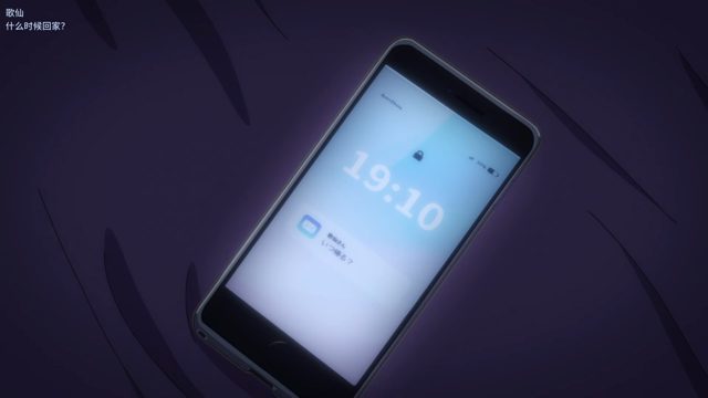 父亲