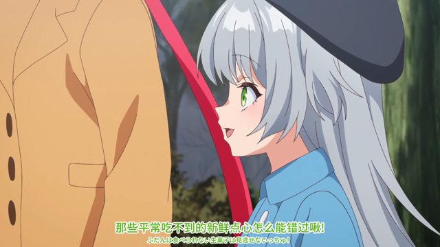 厌世教师与此处的虚构