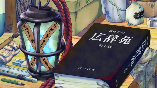 于都内某处 [AI翻译]