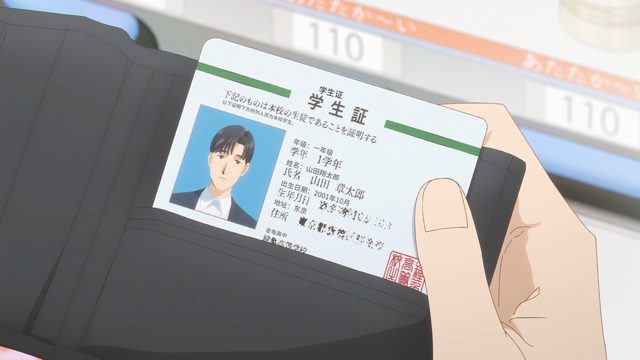 快跑，山田！ [AI翻译]