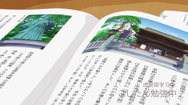 夏日鹿祭典
