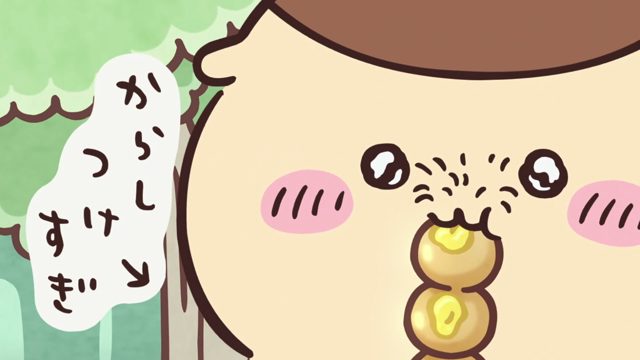 二手书店／魔芋丸子