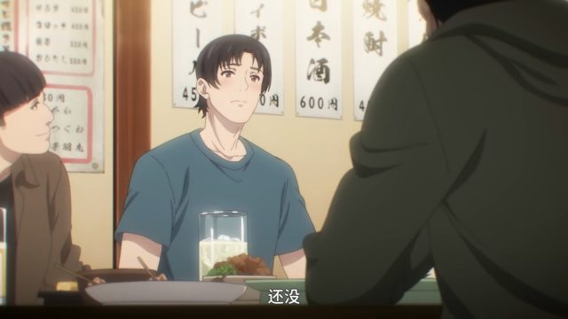 第1集
