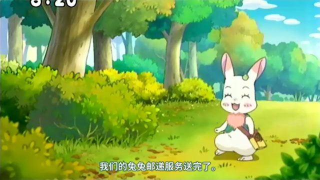 第7集 [AI翻译]