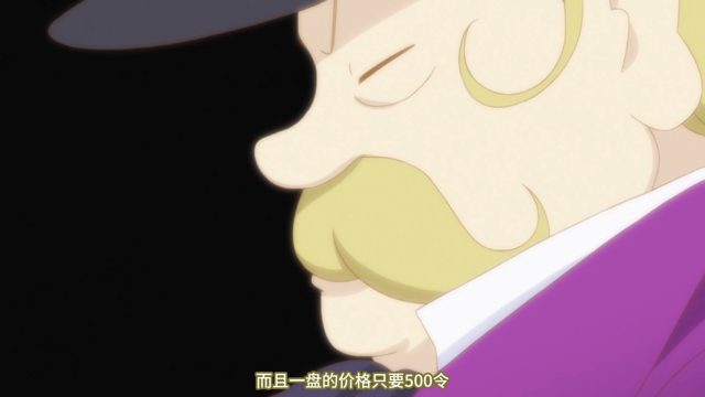 其①六生酱汁/其②情不自禁（Emotional Drive）