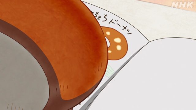 おれはパンどろぼう [AI翻译]