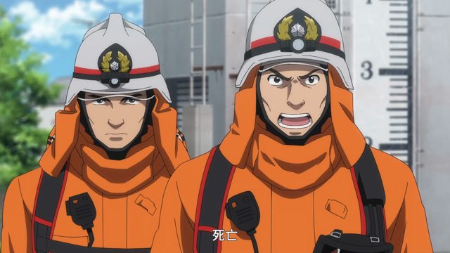 消防官